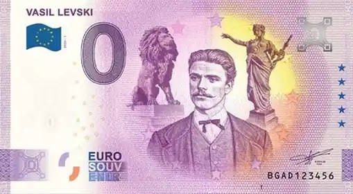 0€-Schein VASIL LEVSKI