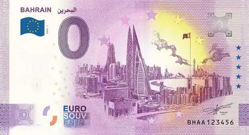 Banconota da 0€ BAHRAIN البحرين
