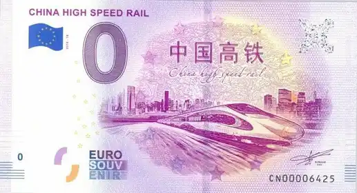 0€-Schein MAO ZEDONG