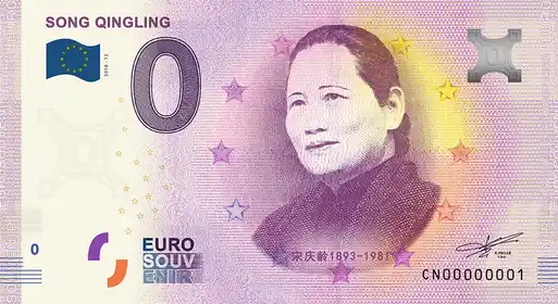 Billet 0€ SONG QINGLING