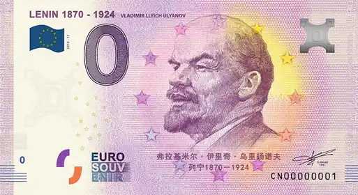 Billet 0€ LENIN 1870 - 1924