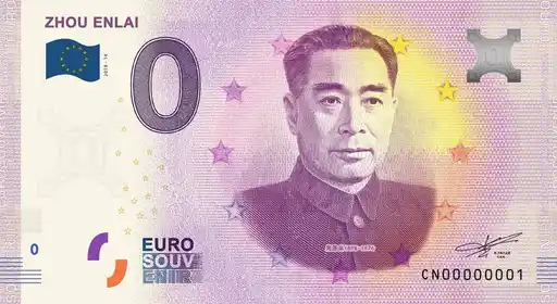Billet 0€ ZHOU ENLAI