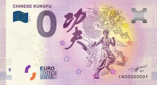 Billete de 0€ CHINESE KUNGFU