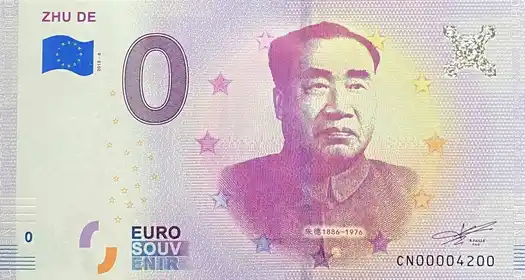 Billet 0€ ZHU DE