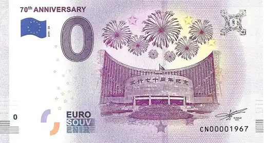 Billete de 0€ 70th ANNIVERSARY