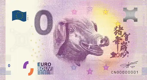 Billete de 0€ [ANNÉE DU COCHON]