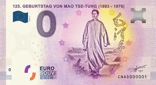 Billete de 0€ 125. GEBURTSTAG VON MAO TSE-TUNG (1893-1976)