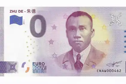 0€-Schein ZHU DE - 朱德