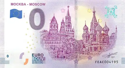 Billet 0€ MOCKBA - MOSCOW