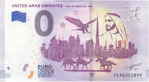 0€ banknote UNITED ARAB EMIRATESYEAR OF ZAYED 1918-2018