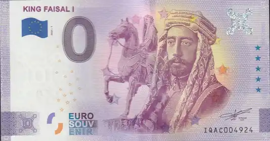 0€ banknote KING FAISAL I