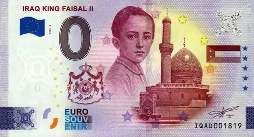 0€ banknote IRAQ KING FAISAL II