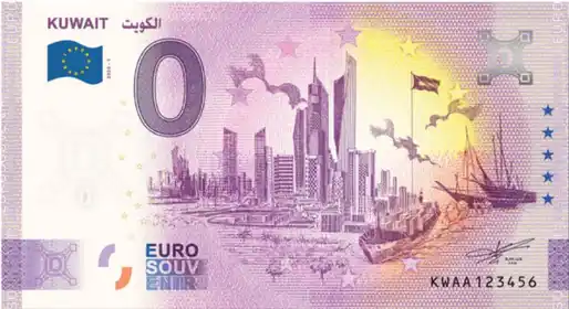 Billete de 0€ KUWAITالكويت