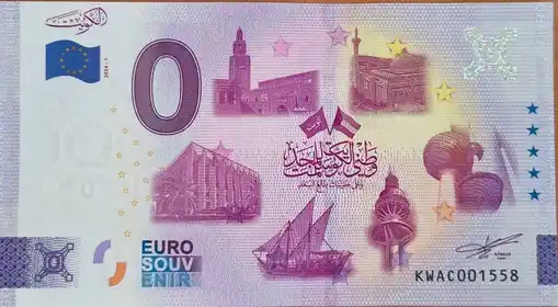 Banconota da 0€ [TITRE EN ARABE]