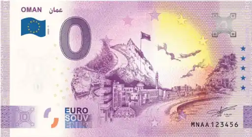 Billet 0€ OMANعمان