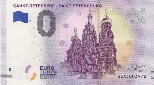 Billete de 0€ CAHКT-ПETEPбYR - SAINT PETERSBURG