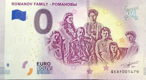 Billet 0€ ROMANOV FAMILY - POMAHOBbl
