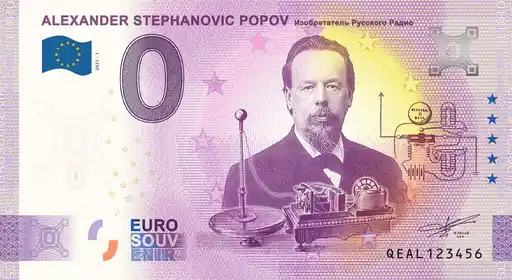 Banconota da 0€ ALEXANDER STEPHANOVIC POPOV
