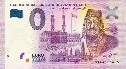 Billet 0€ SAUDI ARABIA - KING ABDULAZIZ IBN SAUD