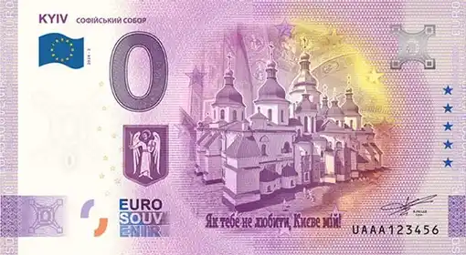 Billete de 0€ KYIV