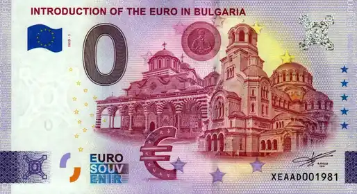 Billete de 0€ INTRODUCTION OF THE EURO IN BULGARIA