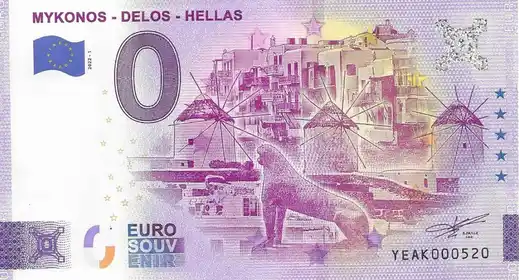 Banconota da 0€ MYKONOS - DELOS - HELLAS