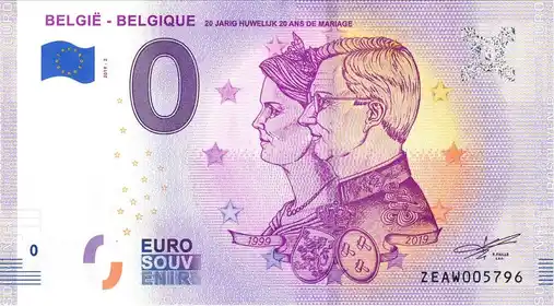 Billet 0€ BELGIË - BELGIQUE20 JARIG HUWELIJK 20 ANS DE MARIAGE