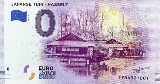 Billet 0€ JAPANSE TUIN - HASSELT